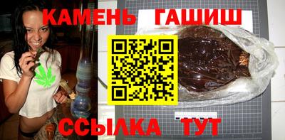 мефедрон Чапаевск