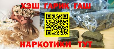 героин Чебаркуль