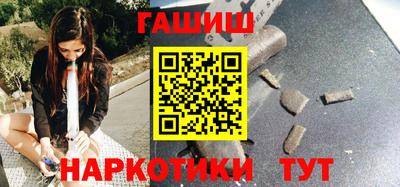 героин Чебаркуль