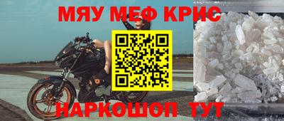 героин Чебаркуль