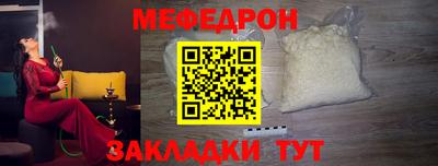 героин Чебаркуль