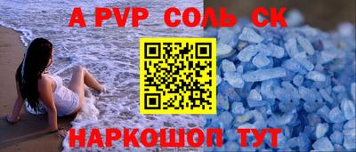 героин Чебаркуль
