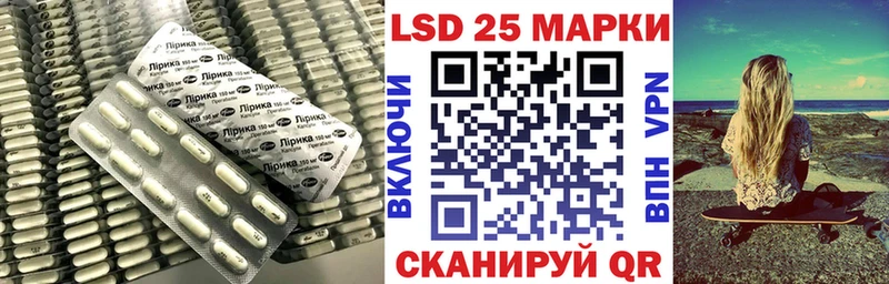LSD-25 экстази ecstasy  Норильск 