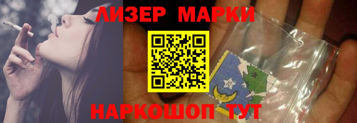 Норильск  ЛСД экстази кислота  Лсд 25 экстази  Вход с VPN 