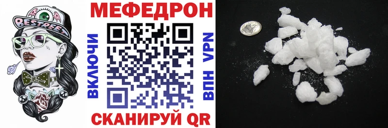 кракен сайт  Норильск  Мефедрон mephedrone 