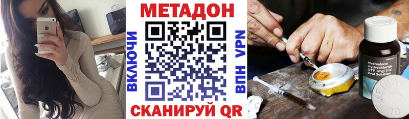 даркнет сайт  Норильск  МЕТАДОН мёд 