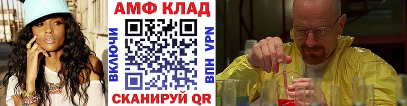 Первитин мет  дарнет шоп  Норильск 