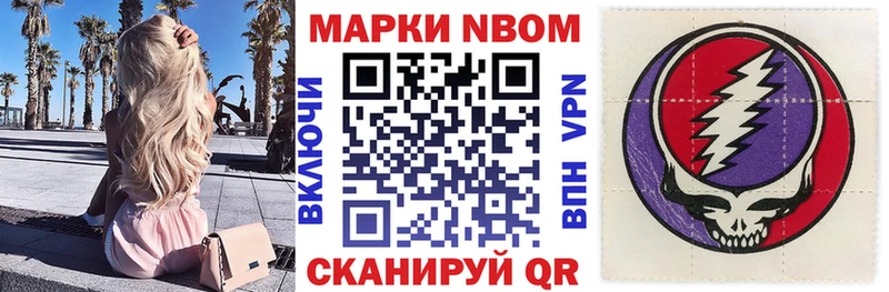 kraken ТОР  Норильск  Марки NBOMe 1,5мг 