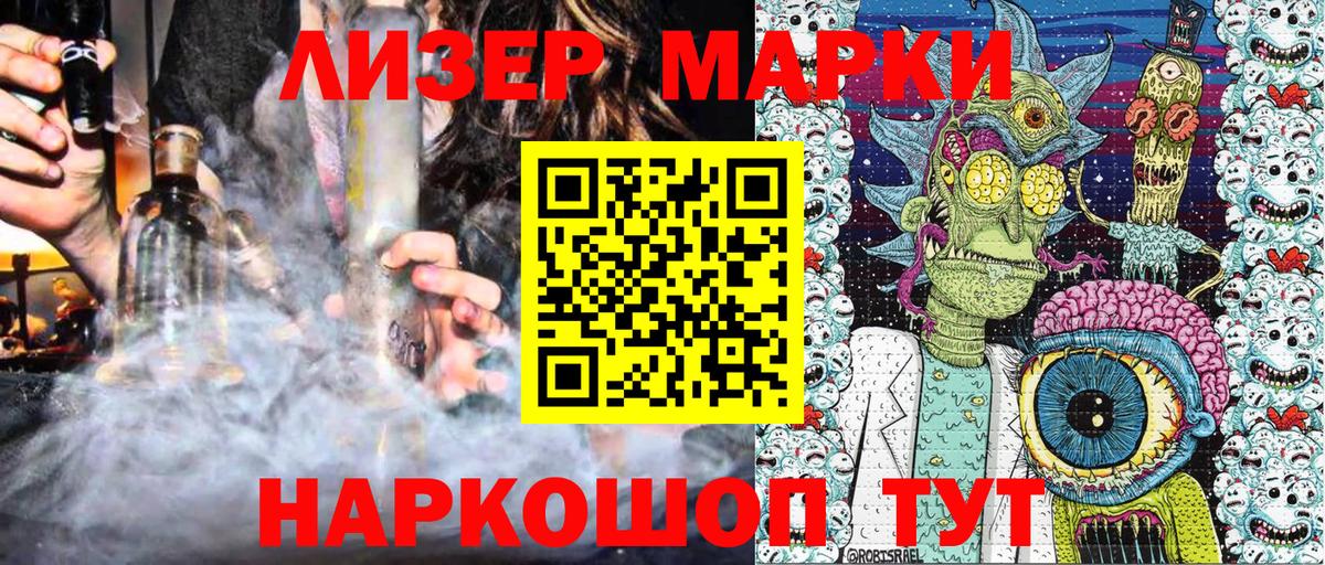 Марки NBOMe  Вход с VPN  Норильск  Марки N-bome 1,5мг  Марки N-bome 1,5мг 