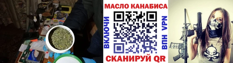 ТГК вейп  продажа наркотиков  Норильск 