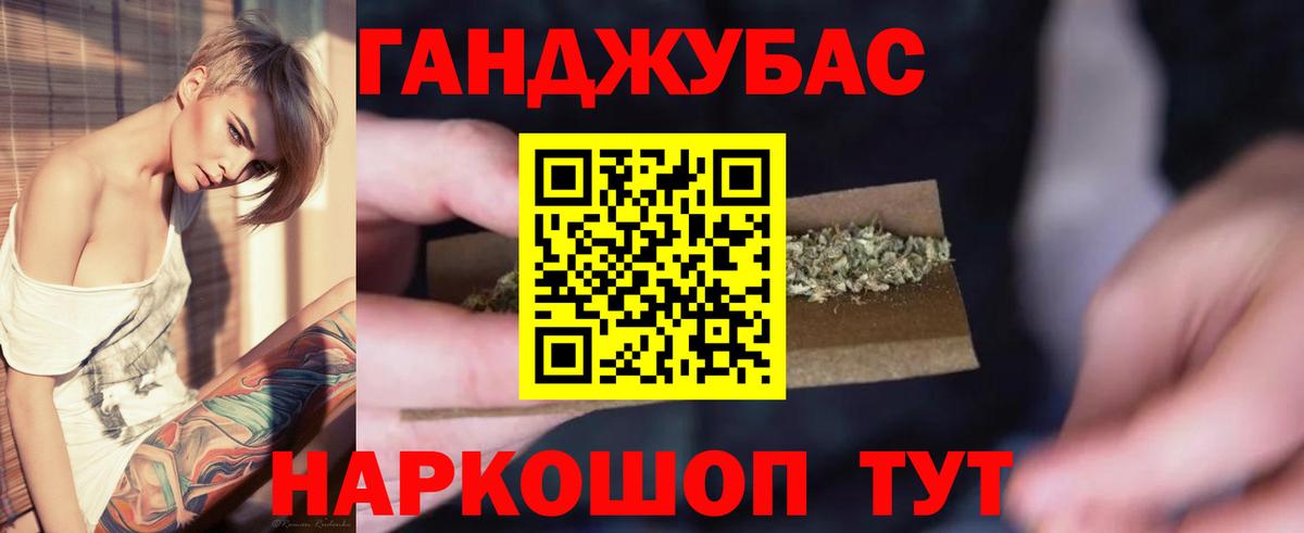 Конопля семена Норильск